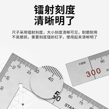 德力西（DELIXI）不锈钢直尺加厚钢直尺套装钢尺高精度刻度尺子金属角尺直角尺