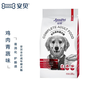 安贝安诺狗粮成犬全价泰迪金毛哈士奇小中大型犬狗粮全犬种通用成犬粮15kg 安诺鸡肉青蔬15公斤 图片价格品牌报价 京东