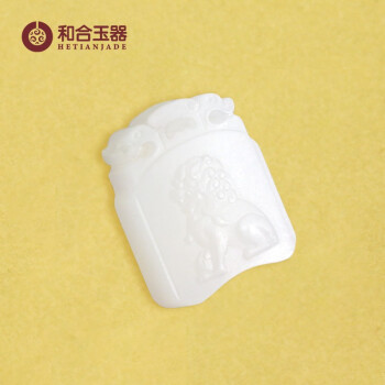 和合玉器和田玉羊脂白玉无畏挂件狮子玉牌雄狮玉挂佩玉