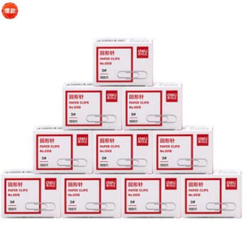 得力(deli)0018回形针大号29mm银色金属固定针曲别针办公装订(100枚/盒)10盒装