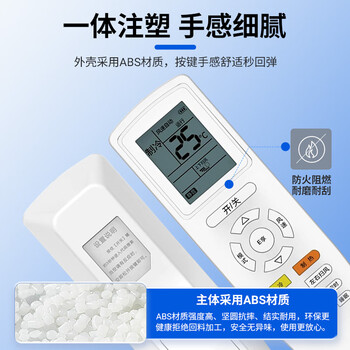 东普立适用格力空调遥控器柜机挂机不分型号YBOF2 YADOF YAPOF YAPOF3全通用