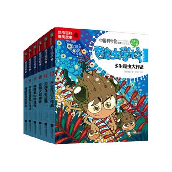 酷虫学校6型号规格- 京东