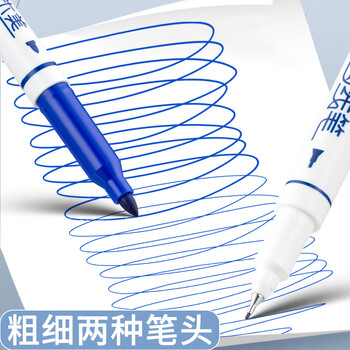 爱好【全网低价】（AIHAO）双头勾线笔美术绘画素描水性防水记号笔划重点笔红色12支 3194画画笔毕业