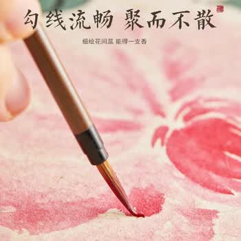 六品堂中国画毛笔套装初学者专用工笔画狼毫小红毛鼠须勾线笔叶筋瘦金体临摹花鸟白描线边【5支装】