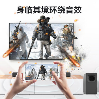杰科（GIEC）HA-860A电视音响回音壁 家庭影院 长条音响 电视音响客厅3d环绕 投影仪条形音响 蓝牙音箱
