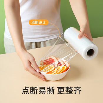 美丽雅 食品级保鲜膜锁鲜耐高温 断点手撕式30CM*300米/卷*3卷HC084391