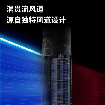 奥克斯(AUX)风扇空调扇制冷/冷风机家用冷风扇/小空调制冷风扇落地/电扇制冷机无叶风扇塔扇冷气扇F-ST45G 奥克斯(AUX)风扇空调扇制冷/冷风机家用冷风扇/小空调制冷风扇落地/电扇制冷机无叶风扇塔扇冷气扇F-ST45G