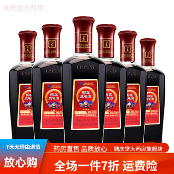 椰岛鹿龟酒椰岛鹿龟酒500ml6瓶海王酒养生补酒海南特产男女士成人酒水