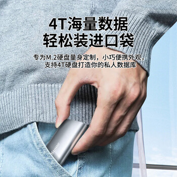 连拓 M.2 NVMe移动硬盘盒 Type-C3.2接口SSD固态硬盘盒子笔记本电脑M2全铝外置盒