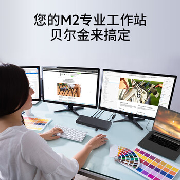 贝尔金（BELKIN）扩展坞 苹果笔记本支架电脑拓展坞 DP/HDMI口3屏4K投屏 15合1 Type-C扩展 兼容雷电充电器 INC007 