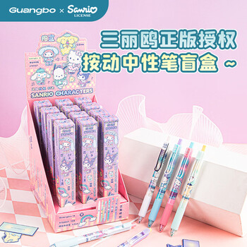 广博礼品文具- 京东 广博礼品文具- 京东