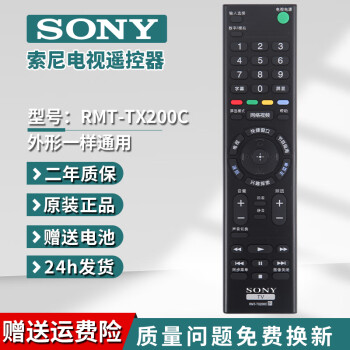 8000c sony价格报价行情- 京东