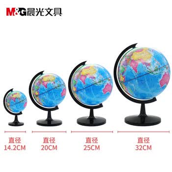 晨光（M&G）地球仪32cm政区地球仪旋转世界地球仪儿童学习学生教学用品ASD99822单个装