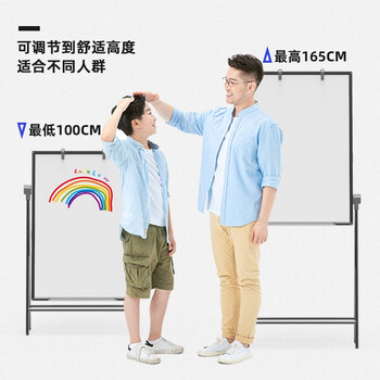 BBNEW 升级款60*90cm支架式白板写字板双面书写可升降可折叠翻转办公家用教学黑板儿童绘画板NEWS-F6090