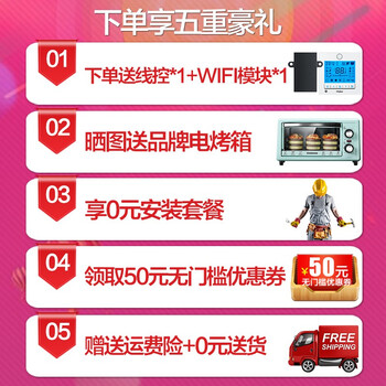海尔风管机靠谱吗？揭秘真实用户的心声！