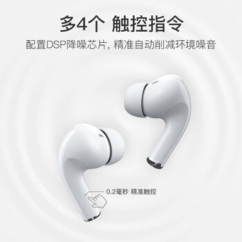 网易云音乐耳机和airpods（网易云音乐Music pods耳机体验效果好吗）