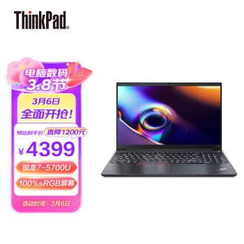 发现联想thinkpadE15和thinkbook15的区别？目前入手哪个好些？