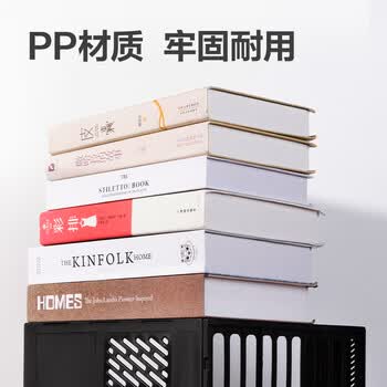 得力（deli）4联桌面文件框栏书立架档案收纳盒办公用品资料置物架书本收纳神器黑色