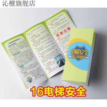 衝撃特価 ☆中国切手☆2004-25都市建築 中国-スペイン 全版シート32面