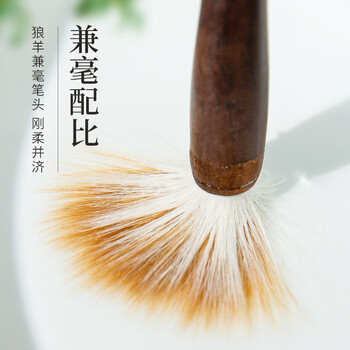 梅林笔庄兼毫毛笔书法专用专业级高档礼盒国画套装初学者练字高级精品中锋中楷隶书楷书行书篆书中号 梅林笔庄兼毫毛笔书法专用专业级高档礼盒国画套装初学者练字高级精品中锋中楷隶书楷书行书篆书中号