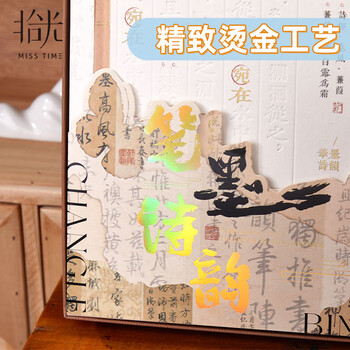 少年伴手帐本套装开学礼物文具套装礼盒励志小初中高男女笔记本高颜值伴手礼男女孩生日礼盒诸事皆顺