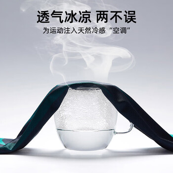 川崎(KAWASAKI)冷感冰凉运动毛巾健身凉爽降温消暑吸汗速干印花冰感毛巾KTW-862墨绿38CM*120CM 川崎(KAWASAKI)冷感冰凉运动毛巾健身凉爽降温消暑吸汗速干印花冰感毛巾KTW-862墨绿38CM*120CM