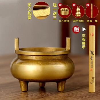 宣德年制铜香炉价格及图片表- 京东