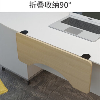 蚁伽 桌面延长板 免打孔可折叠桌面延伸加长板托架 方形浅胡桃52*24 蚁伽 桌面延长板 免打孔可折叠桌面延伸加长板托架 方形浅胡桃52*24