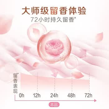 立白 洗衣皂大师香氛洗衣皂 内衣适用祛味留香温和不伤手实惠装208g*5