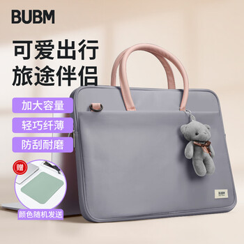 BUBM 手提电脑包15.6英寸女联想华为苹果小米单肩斜挎包时尚轻薄