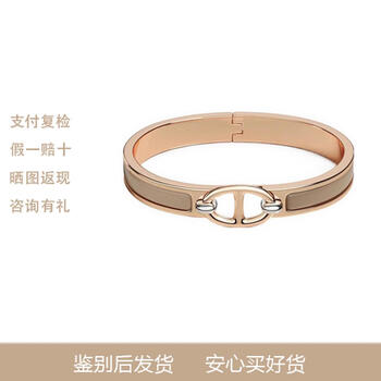 爱马仕 hermes 经典猪鼻子 手镯 女款 玫瑰金色 pm【图片 价格 品牌