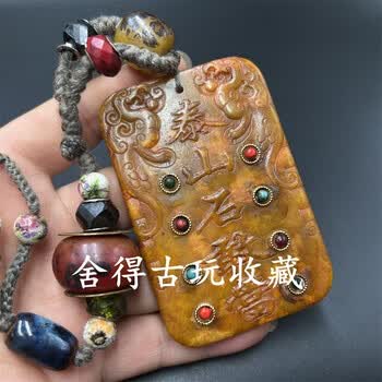 古玩杂项玉器品牌及商品- 京东