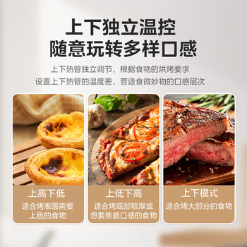 美的（Midea）35L家用多功能烘焙电烤箱 双层玻璃门/精准控温/热风烘烤/搪瓷内胆 PT3530W-D