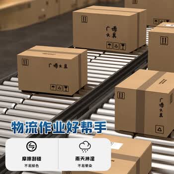广博油性记号笔黑色大头笔粗头马克笔 物流快递包裹仓库专用 海报签到笔 办公用品10支/盒JH8821D