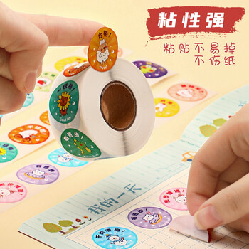 法拉蒙(faramon)儿童卡通贴纸教师用小学生幼儿园表扬贴纸不干胶贴画宝宝奖励装饰标签贴纸男生款8卷 法拉蒙(faramon)儿童卡通贴纸教师用小学生幼儿园表扬贴纸不干胶贴画宝宝奖励装饰标签贴纸男生款8卷