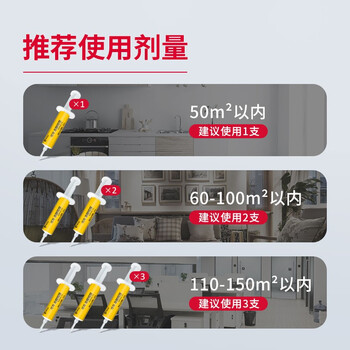 榄菊蟑螂药全窝端10g针管式连环杀蟑饵剂热门商品速杀大小蟑螂饵剂 榄菊蟑螂药全窝端10g针管式连环杀蟑饵剂热门商品速杀大小蟑螂饵剂