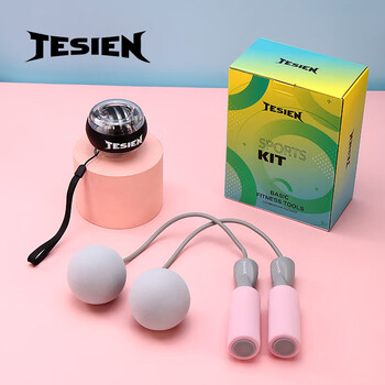 特斯恩（TESIEN） 无绳跳绳腕力球两件套 健身燃脂手臂训练腕力球无绳跳绳负重球