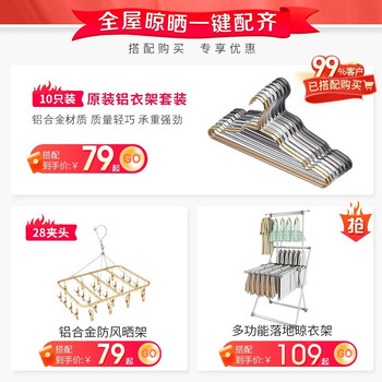 好太太电动晾衣架值得购买吗？权威评测告诉你答案！