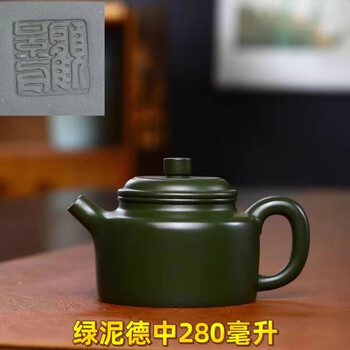 正品宜兴紫砂壶全手工仿名家顾景舟壶泥绘松鼠葡萄小容量