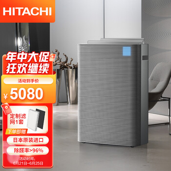 日立EP-PF120C空气净化器真实使用感受,真相揭秘入手感受