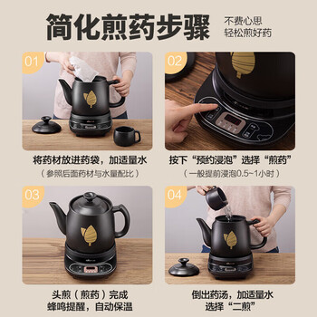 小熊（Bear）中药锅煎药壶 全自动 电砂锅电药壶煎中药熬药煲汤 煲药煮药壶中药煲  JYH-C30A1-P01