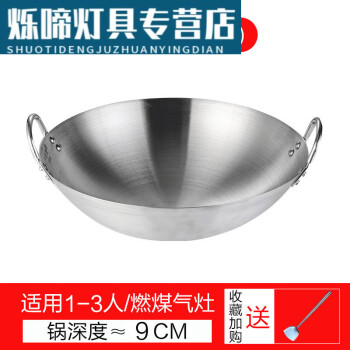 限定価格セール！ AMC中華鍋 調理器具 - jupitercandles.com