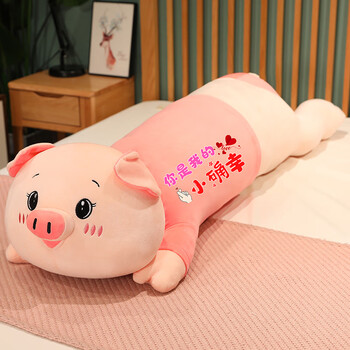 迪士尼(disney)粉红小猪玩偶公仔布娃娃抱枕安抚陪伴毛绒玩具送女朋友
