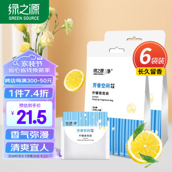 绿之源Z-2563价格报价行情- 京东