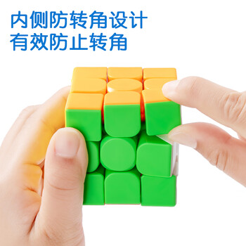 得力(deli)55mm+30mm3阶魔方套装三阶竞速比赛专用魔方男女孩益智趣味DIY玩具六一儿童节礼物男女孩 得力(deli)55mm+30mm3阶魔方套装三阶竞速比赛专用魔方男女孩益智趣味DIY玩具六一儿童节礼物男女孩