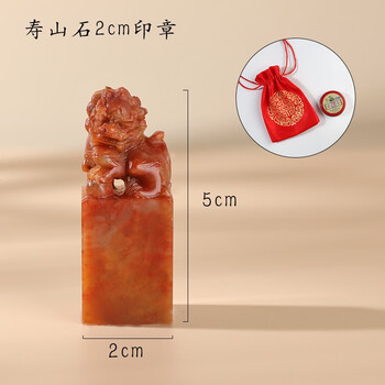 南京　中国　印石　印章　印鑑　8B 孔雀石印章-8分圓型_小章、私章、個人印鑑_玉石類印章_印鑑_商品