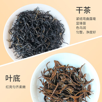 祥源茶红茶 祁红毛峰 祁门红茶特级正宗清香100g 罐装茶叶自己喝送礼品