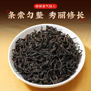 七春 正山小种红茶 武夷山茗茶 蜜香型小罐装口粮茶叶伴手礼250g 七春 正山小种红茶 武夷山茗茶 蜜香型小罐装口粮茶叶伴手礼250g