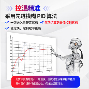 东崎 TOKY AI108智能温控器数显全自动温度控制器开关温控表pid工业温控显示仪表