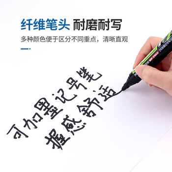 宝克（BAOKE）MP2903A可加墨粗头物流笔油性记号笔大头笔 红色 12支装